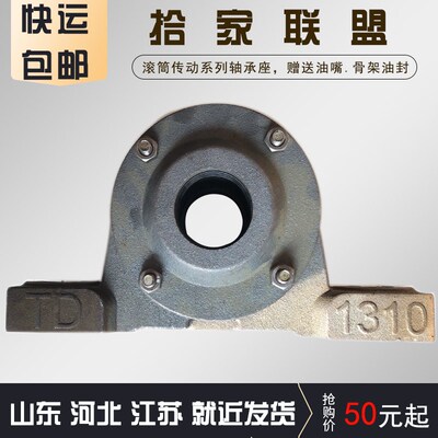 加重轴承座滚筒传送机瓦盒轴壳q 22216 22217 22218 22219 带密封
