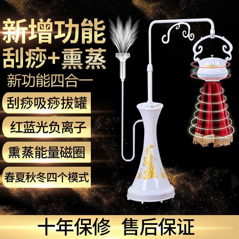 养益康艾灸家用仪器加艾绒熏蒸随身灸温灸养生美容V院专用全身艾