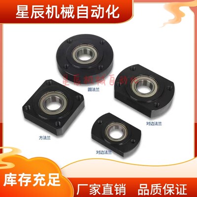 BGSR 6005 6205 6806 6906 y6006 6206 6007 6207 6008 ZZ带座轴