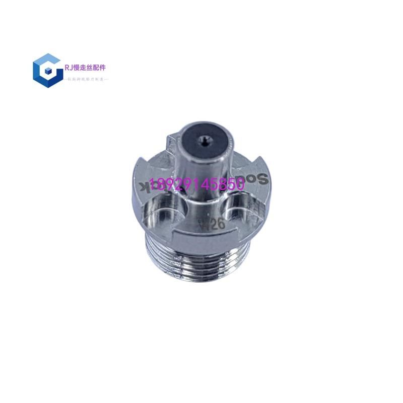 慢走丝配件沙迪克眼膜导丝嘴S108 导丝咀沙迪克中位黑钻眼模.AQ-1,五金/工具,线切割,淘宝优惠券,粉丝福利购,淘宝优惠卷