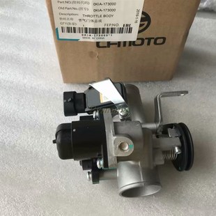 春风12b5配件CF125-3狒狒ST125节气门体总成电喷总成