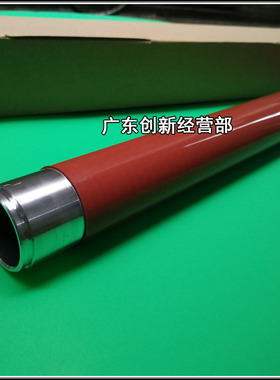 适用施乐DCC6500 7500 655t0 7550 7600 750 242 250 700 定影上