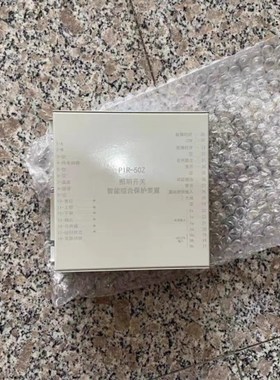 平替pir-50z/jz-50z/srmk-10Km照明智能综合保护装置保护器