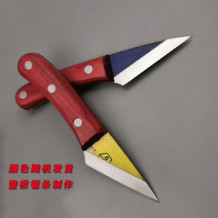 手工制作锋钢锯条嫁接q刀芽接刀削木接树刀果树花卉苗木专用刀