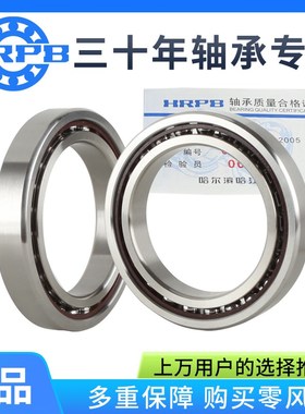 配对角接触球d轴承7915 7916 7917 7918 7919 7920 7921 C/DB/DF/