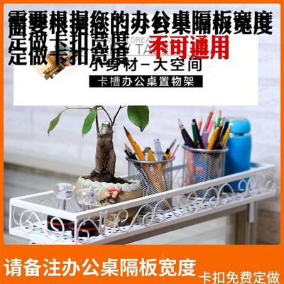 办公室长方形铁艺置物架隔板收纳盆栽架办公桌面多肉植物卡座花架
