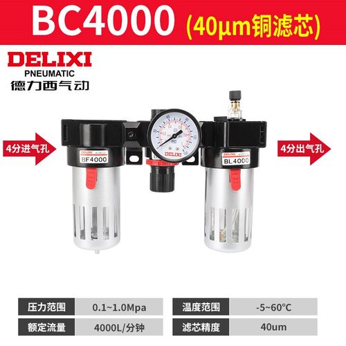 新款油水分d离器BC2000空气过滤器空压机气源处理器三联件包邮