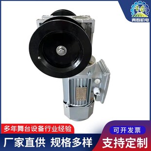 幕布对开设备双点多p层缠绕吊杆机升降吊杆升降会标幕舞台机械