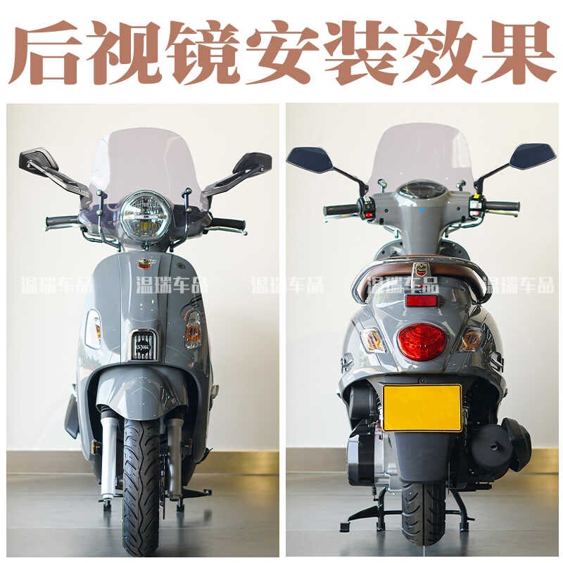 适用于SYMf三阳FIDDLE 改装铝合金后视镜防眩目蓝光倒车镜反光镜