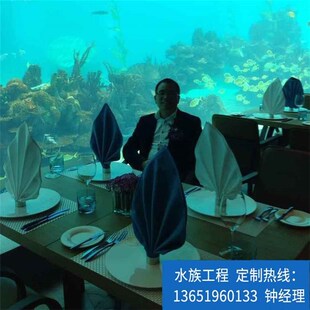 大型海洋主题餐厅海底餐u厅制作亚克力海底隧道海洋馆设计建设