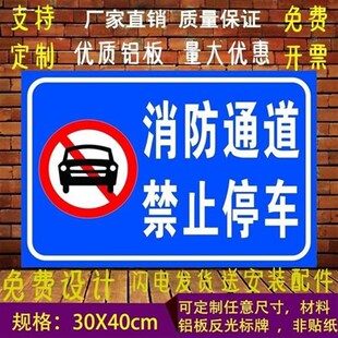 单行单向车道禁止驶入标志牌道路A安全警示警告反光交通指示牌定