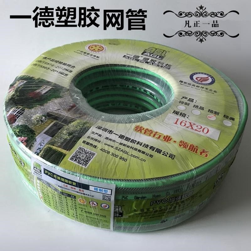 16 19 25mm软管PVC网纹管纤维增强网管4分6分1T寸龙头洗车花园水