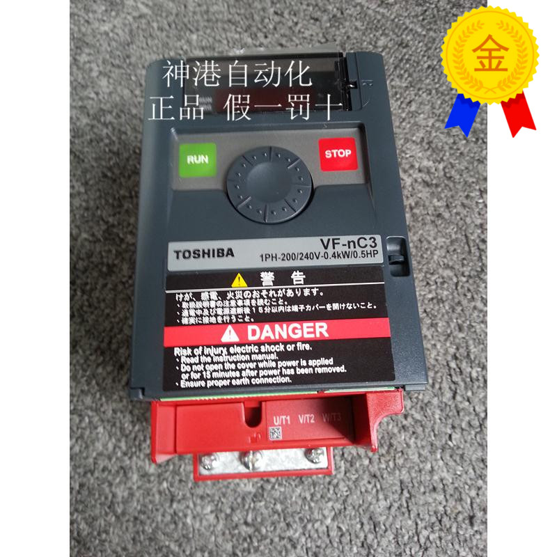 东芝变频器VFNC3S-20m04PL 0.4kw VFNC3S-2002PL VFNC3S-2007PL