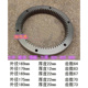 打蛋机 恒力哥 内齿圈 齿轮 B25 力丰 星丰 B20 B30 搅拌机