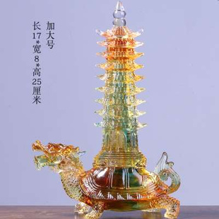 琉璃龙龟文昌塔摆件创意九层家居装 饰品房间布置摆设聚财古典中式