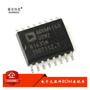 USB数字隔离器芯片 原装 SOIC 低速 ADUM4160BRWZ 全速