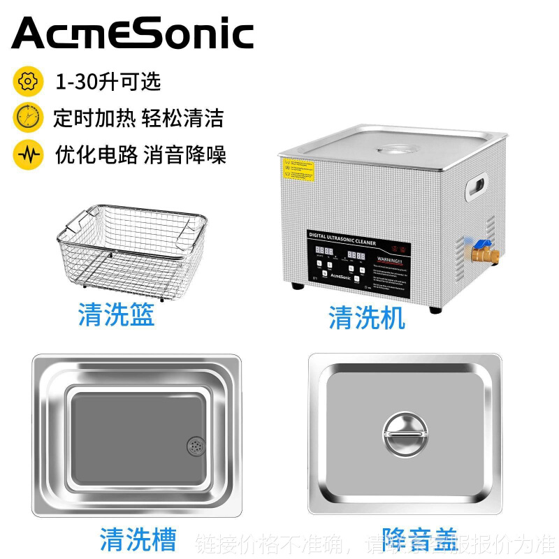 超声波清洗机工业除油除锈 五金零件pcb喷油嘴积碳超声波清洗器