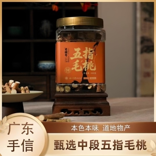 五指毛桃500克一瓶