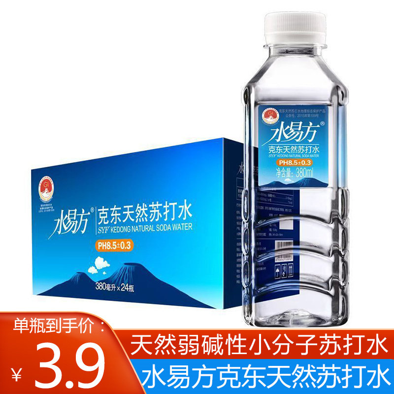 水易方克东天然苏打水380ml无气无添加弱碱性饮用矿泉水500ml整箱