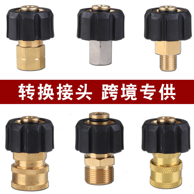 厂家直销22芯14转换接头外螺丝1/4快速黄铜活接3/8变径对丝快装头