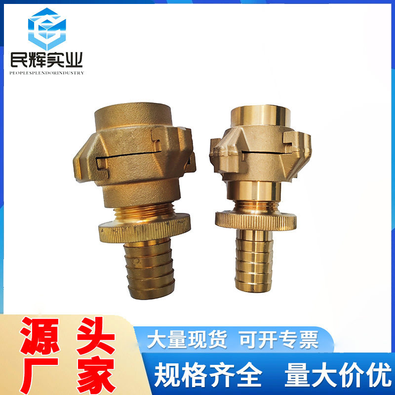 厂家直销直供爪式快速接头可旋紧接头黄铜快拧接头 铜管厂铜接头