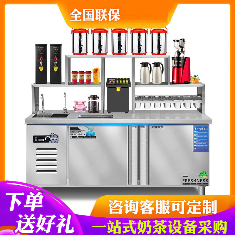 厂家直销用奶茶店设备全套饮品工作台操作台冷藏柜汉堡店雪克架子