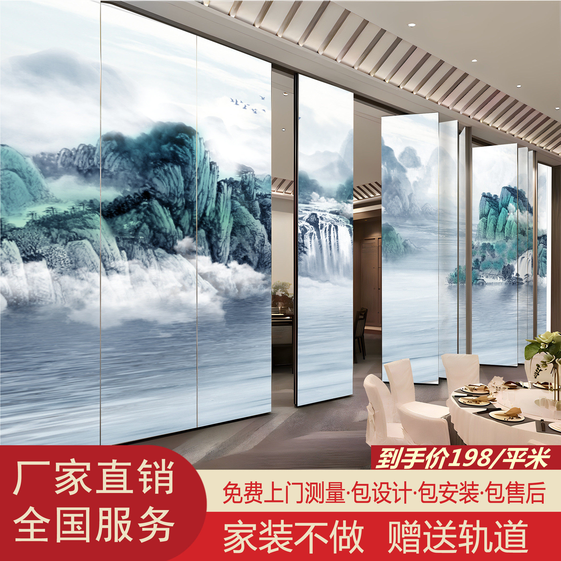 厂家直销用酒店活动隔断国风山水画可移动折叠屏风吊轨移动隔断墙