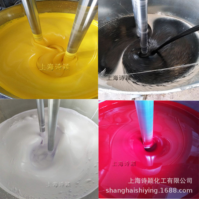 厂家直销性钛白色浆碳黑色膏绿色中黄铁红酞青蓝涂料聚氨酯大红色