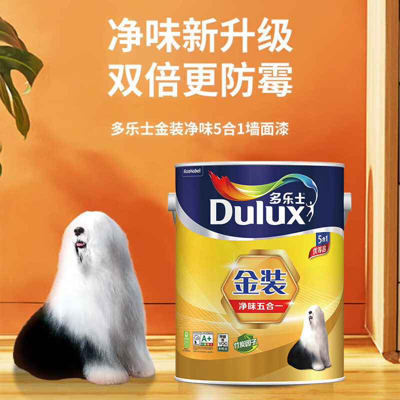 厂家直销Dulux)乳胶漆金装净味五合一内墙面漆白色家用涂料油漆