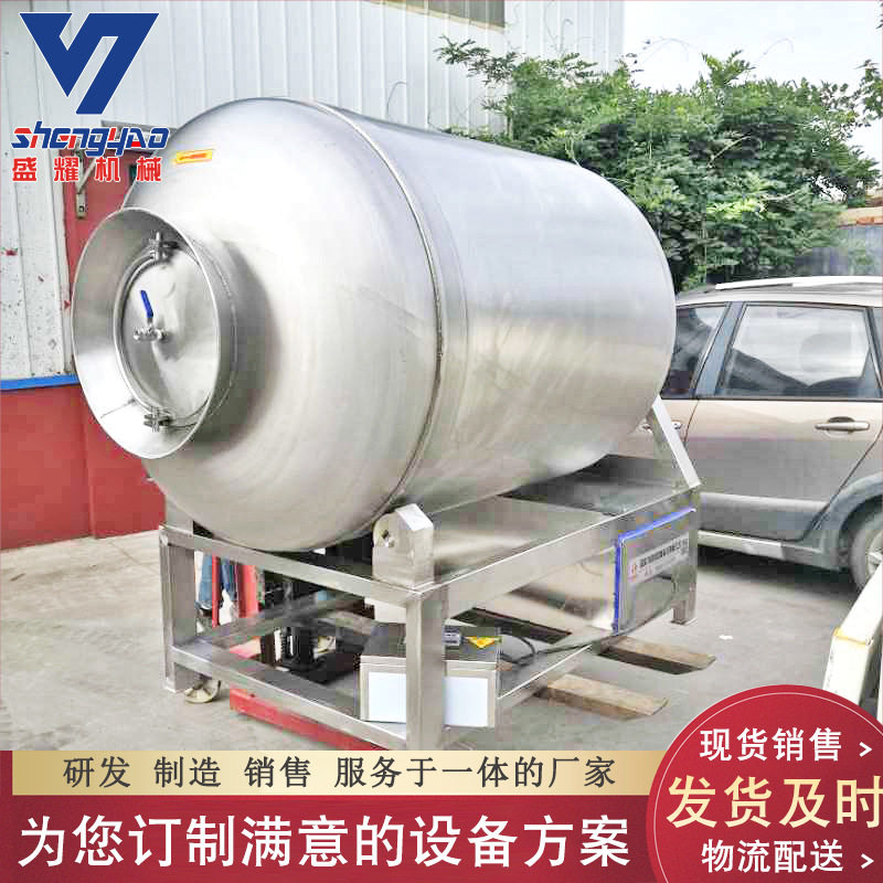 厂家直销类真空变频滚揉机 白条鸡腌制滚揉机 鲅鱼入味真空滚揉机