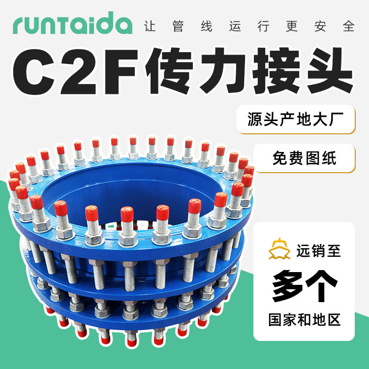 厂家直销发钢制限位伸缩器全穿丝传力伸缩节可拆卸双法兰传力接头