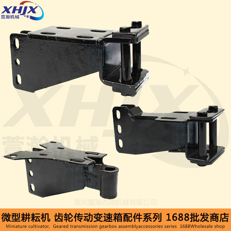 厂家直销件 171/105-135型拖挂体 飞机型拖挂体 微耕机后桥连接架