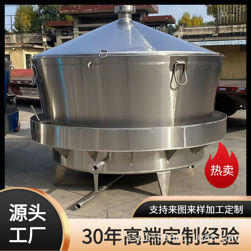 厂家直销4不锈钢白酒蒸馏设备烤酒酿酒器厂家小型家用300斤翻转锅