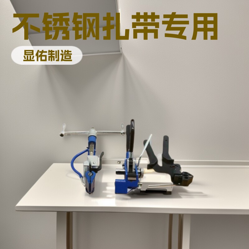 厂家直销不锈钢扎带钳自锁式扎带工具捆绑手动剪切束线捆绑带