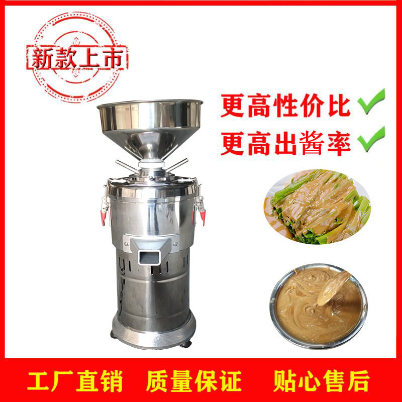 厂家直销商用芝麻酱机小型流动花生酱机器制作麻酱麻汁石磨研磨机