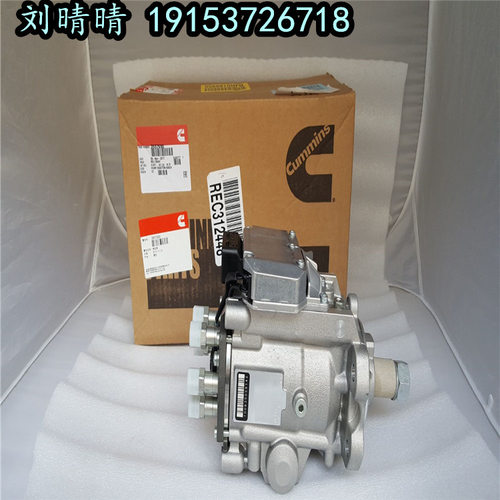 厂家直销QSB5.9燃油泵0470506041/3937690 临沂康明斯燃油泵总成