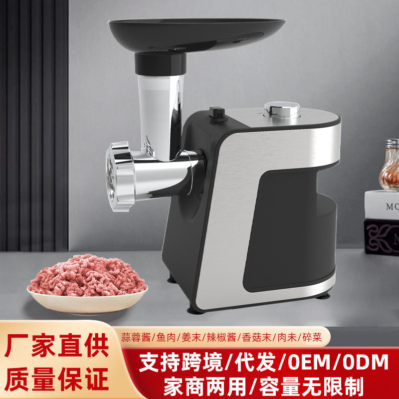 厂家直销欧规220V碎肉绞辣椒香肠机多功能不锈钢电动绞肉机料理机