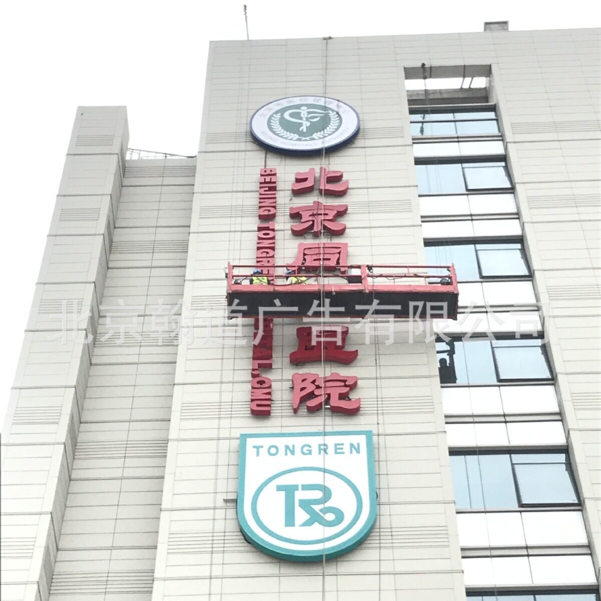 厂家直销字 楼顶大字 墙体发光字 建筑标识 楼体大字 冲孔发光字