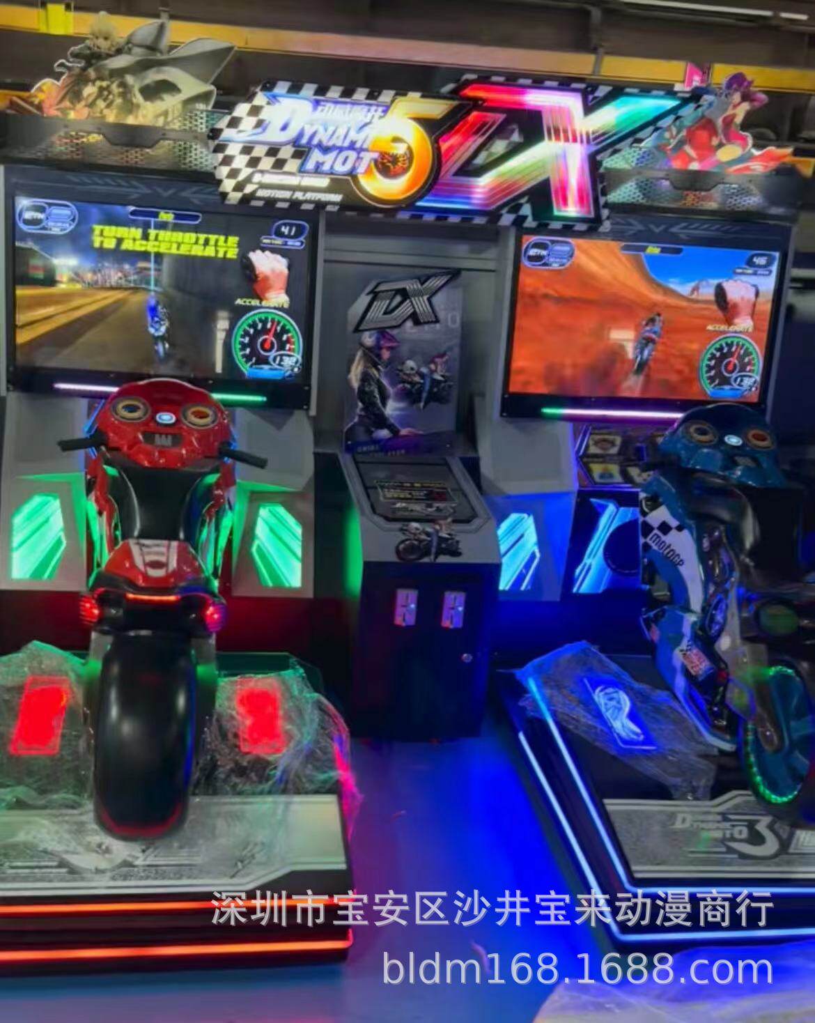 厂家直销动感模拟车游艺机电玩大型模拟游戏模拟电玩工厂设备租赁