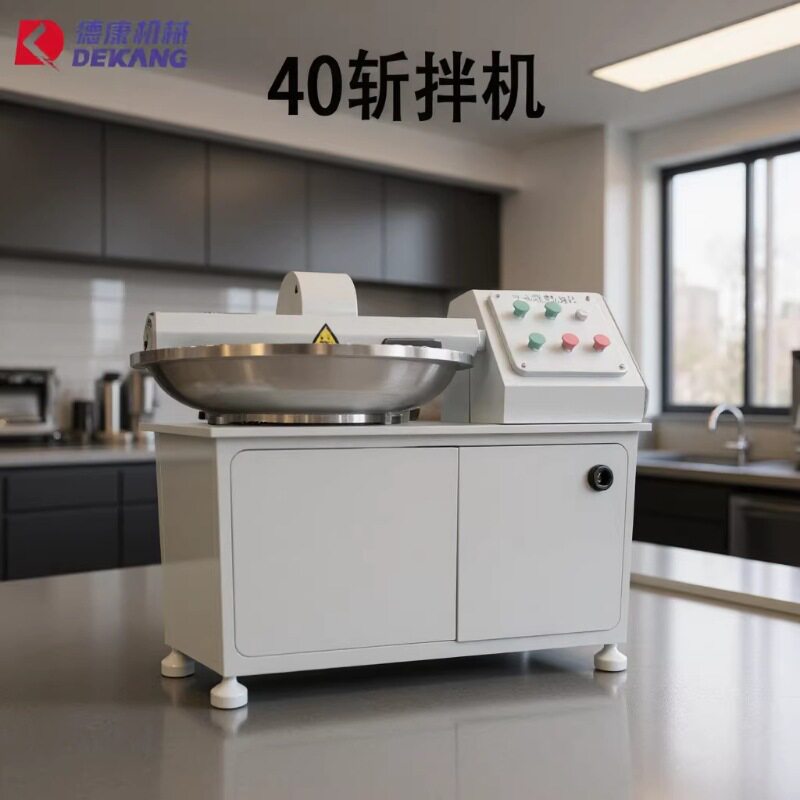 厂家直销斩拌机 肉糜肉丸香肠的肉馅加工机器 猫狗粮高速斩拌设备