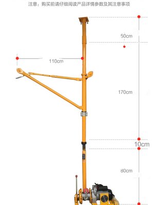 室内吊运机升降机装修上料家用提升起重电动卷扬小型门窗吊机220v