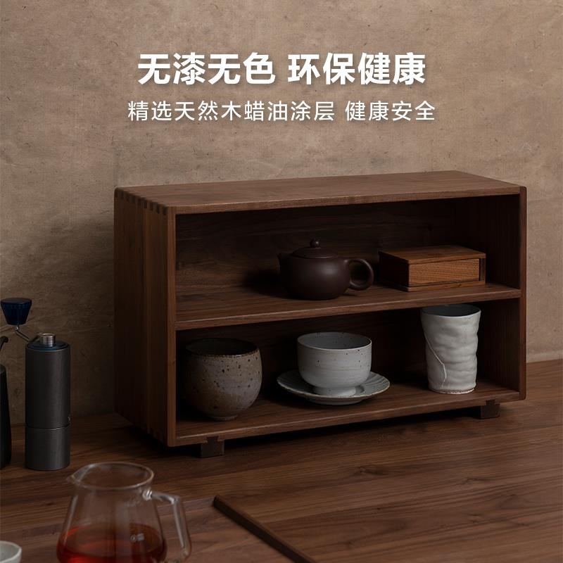 梵瀚 木质桌面置物架中古杯水杯收纳架黑胡P桃木茶具杯子储物柜