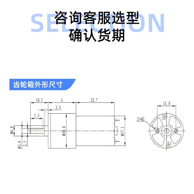 正科ZGA20RU微小型齿轮直流减速电机中H心轴12V6V正反转可调速马