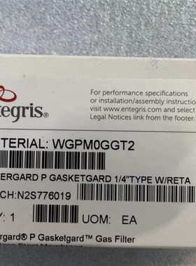 英特格Entegrips 过滤器垫片 1/4 WGPMOGGT2
