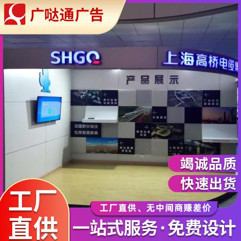户外大型展会布置舞台广告喷绘制作活动背景墙海报展台搭建展览
