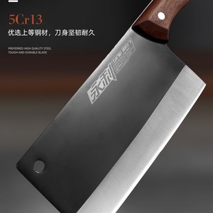 永利防生锈斩切两用厨房菜刀一刀两用切肉锻N打手工不锈钢家用菜