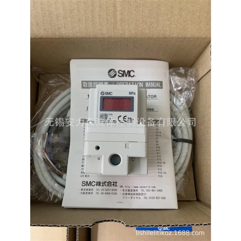 SMC比例阀ITV1050-032L ITV1050-03F1N IPTV1050-03F2N