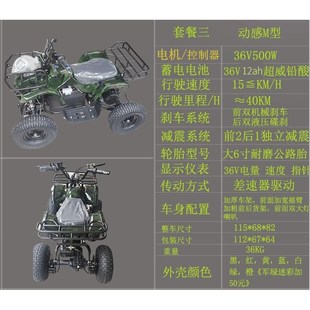 孩电动沙滩车四轮童迷你摩托车亲广场出租电R儿瓶车场小地子越