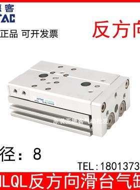亚德客滑台气缸HLQL8Xl20S HLQL8X20SA HLQL8X20SAS/AF/B/BS/BF