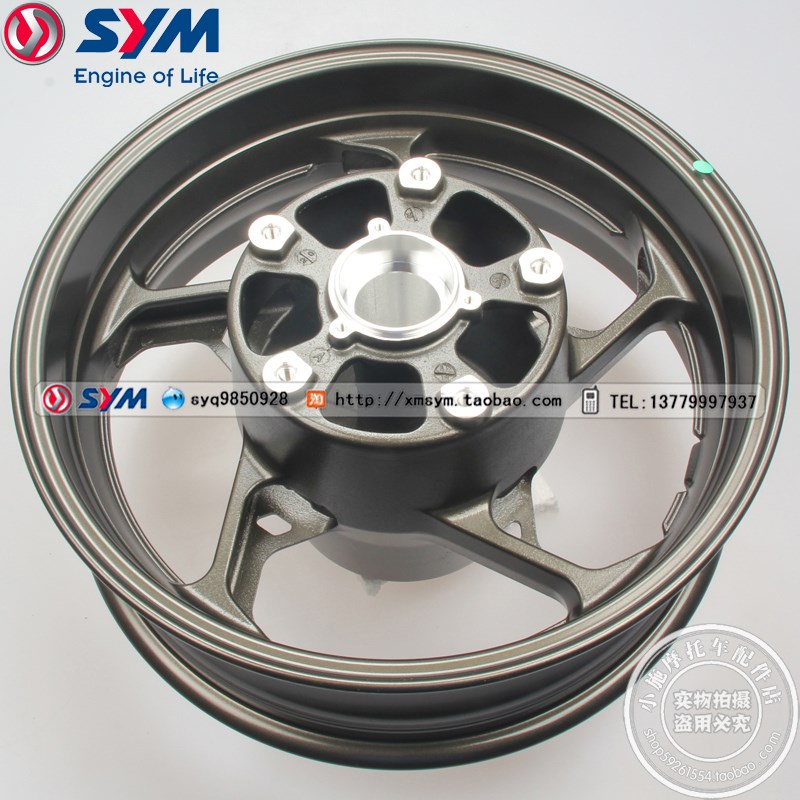 SYM 厦杏 三阳机车 MAXSYM TL500 摩托车U 后轮毂 后钢圈